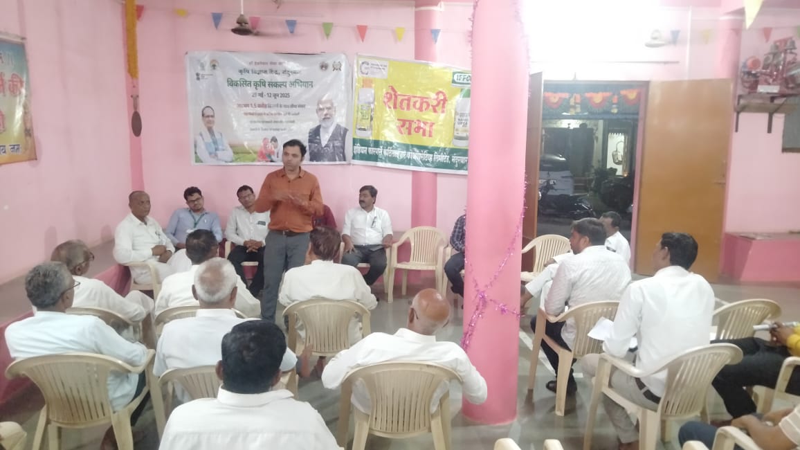 Vikasit Bharat Sankalp Abhiyan At Post Nalave Dist Nandurbar